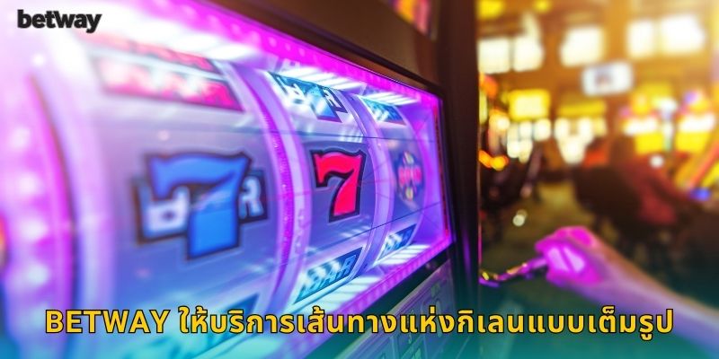 BETWAY ให้บริการเส้นทางแห่งกิเลนแบบเต็มรูป